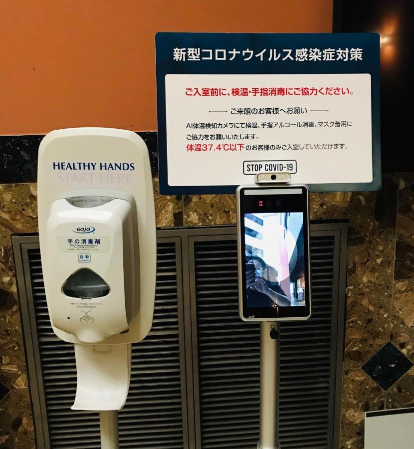 Hotel Sol (Adults Only) Fukuoka  Zewnętrze zdjęcie